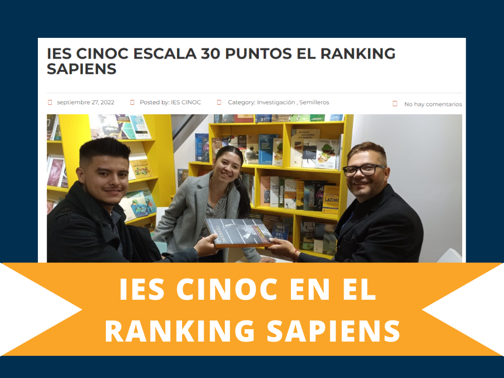 Pasantía, EDUCACIÓN SUPERIOR
